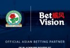 BetVision now official Asian Betting Partner of Blackburn Rovers